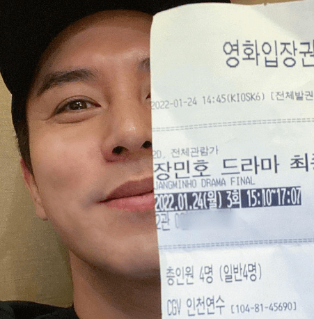 장민호 전국투어