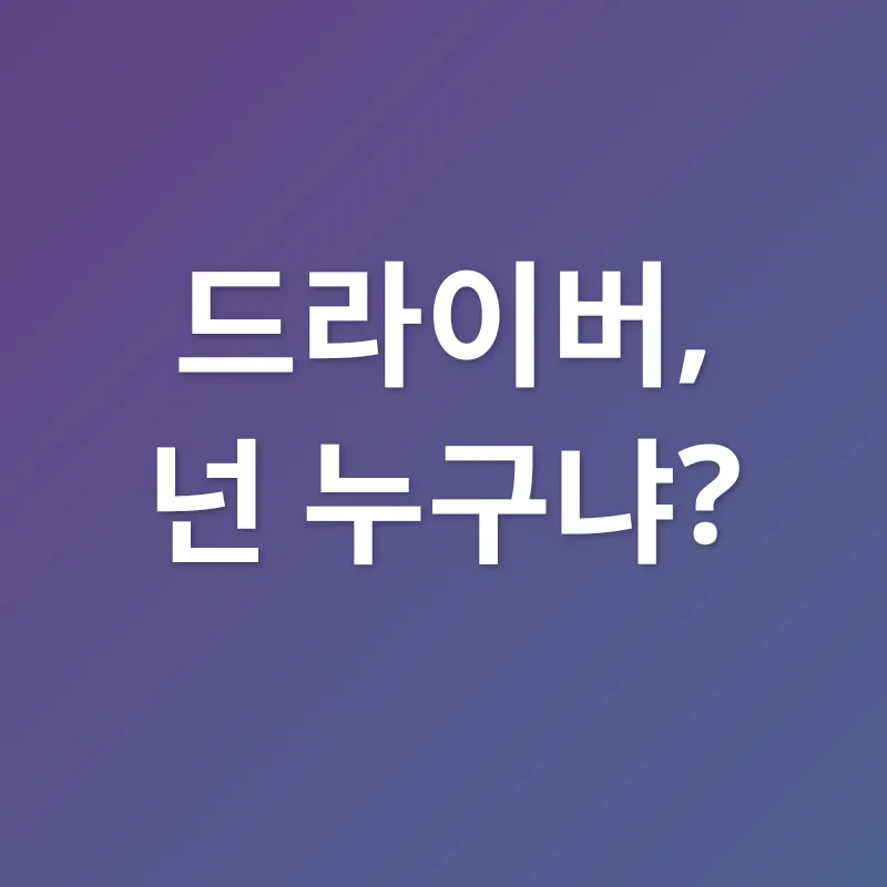 프린터 드라이버 다운로드_1