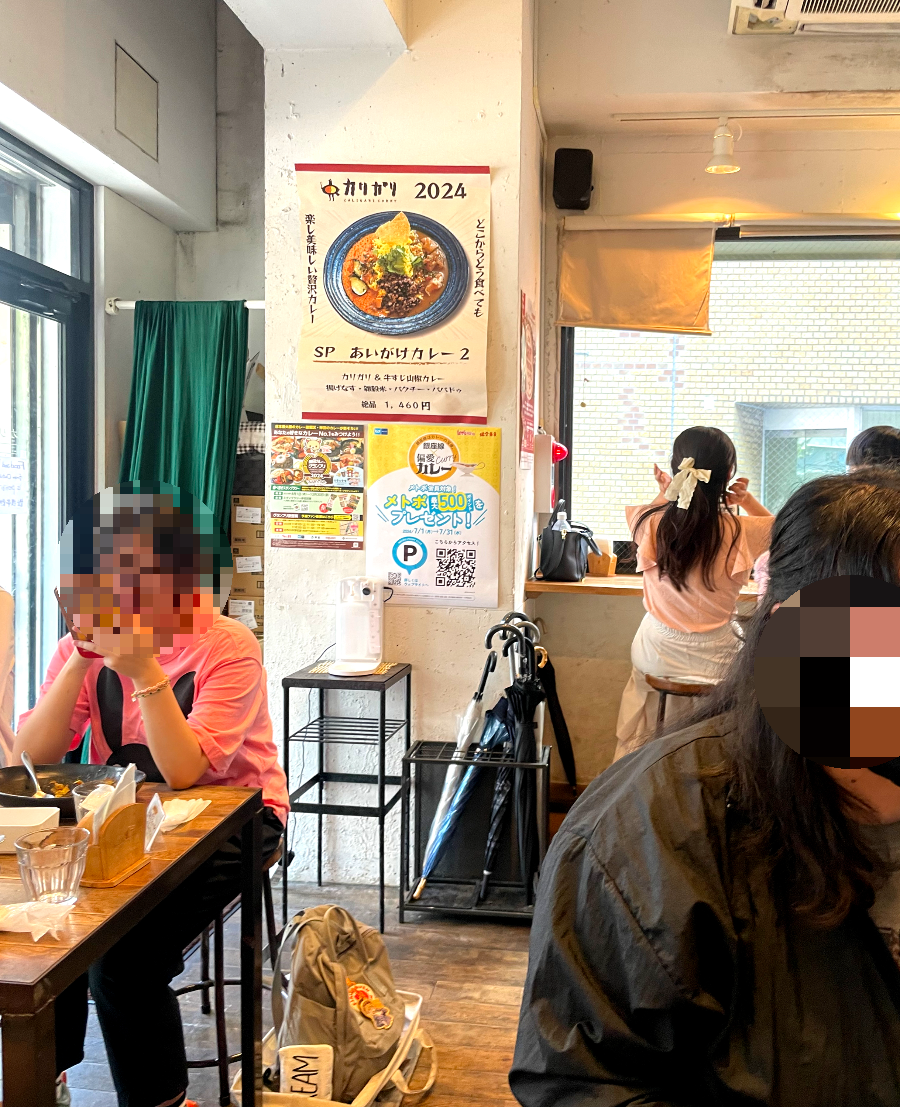 아키하바라 칼리가리 맛집 여행 실내