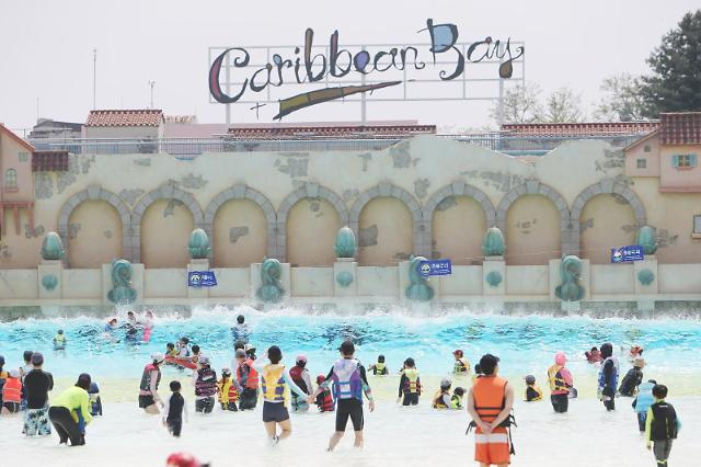 3.경기도 가볼만한곳 - 캐리비안베이