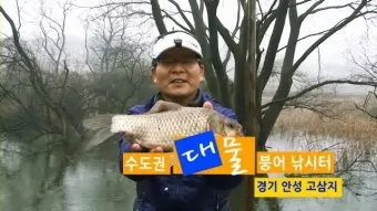 낚시터 접근성 좋은 수도권 인천 강화도 방파제 추천_4