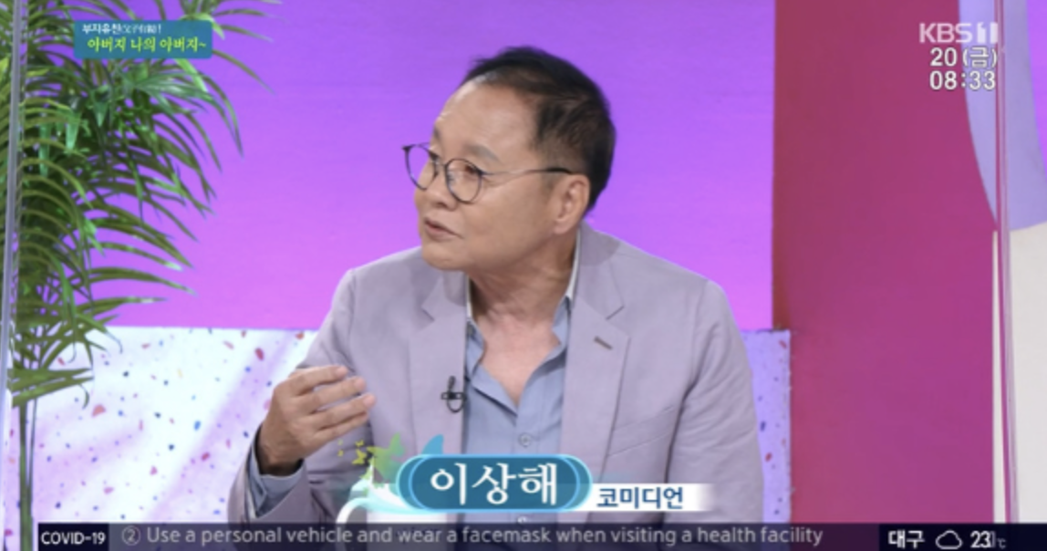 이상해6