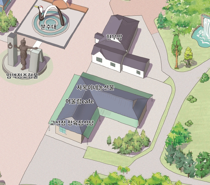 04.고석정_정육점식당