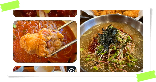 전현무계획2 충주 치킨막국수 메밀치킨 메밀막국수 후기