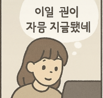첫만남이용권 완전 정리! 신청방법부터 사용처까지 총정리