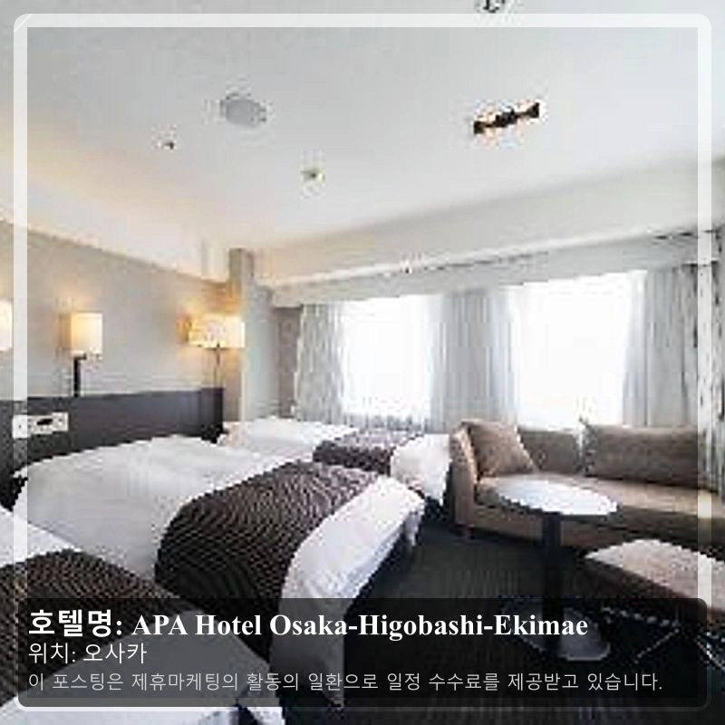 APA Hotel Osaka-Higobashi-Ekimae_1