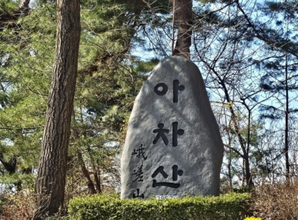 서울근교나들이