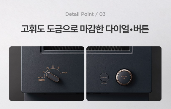 발뮤다 더레인지