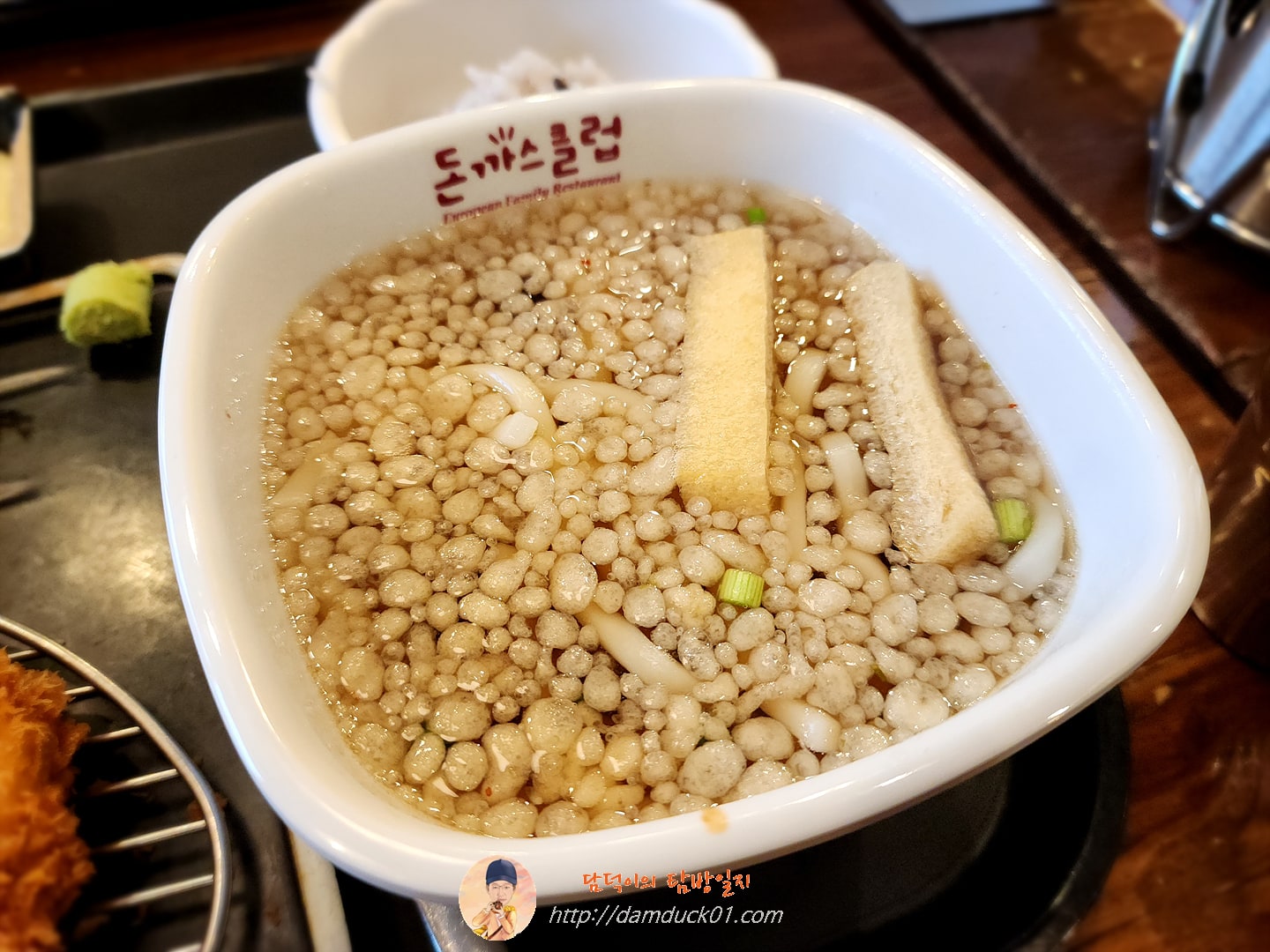 돈클정식