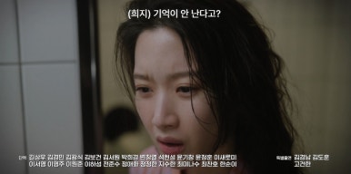 서초동 1회 줄거리(21)