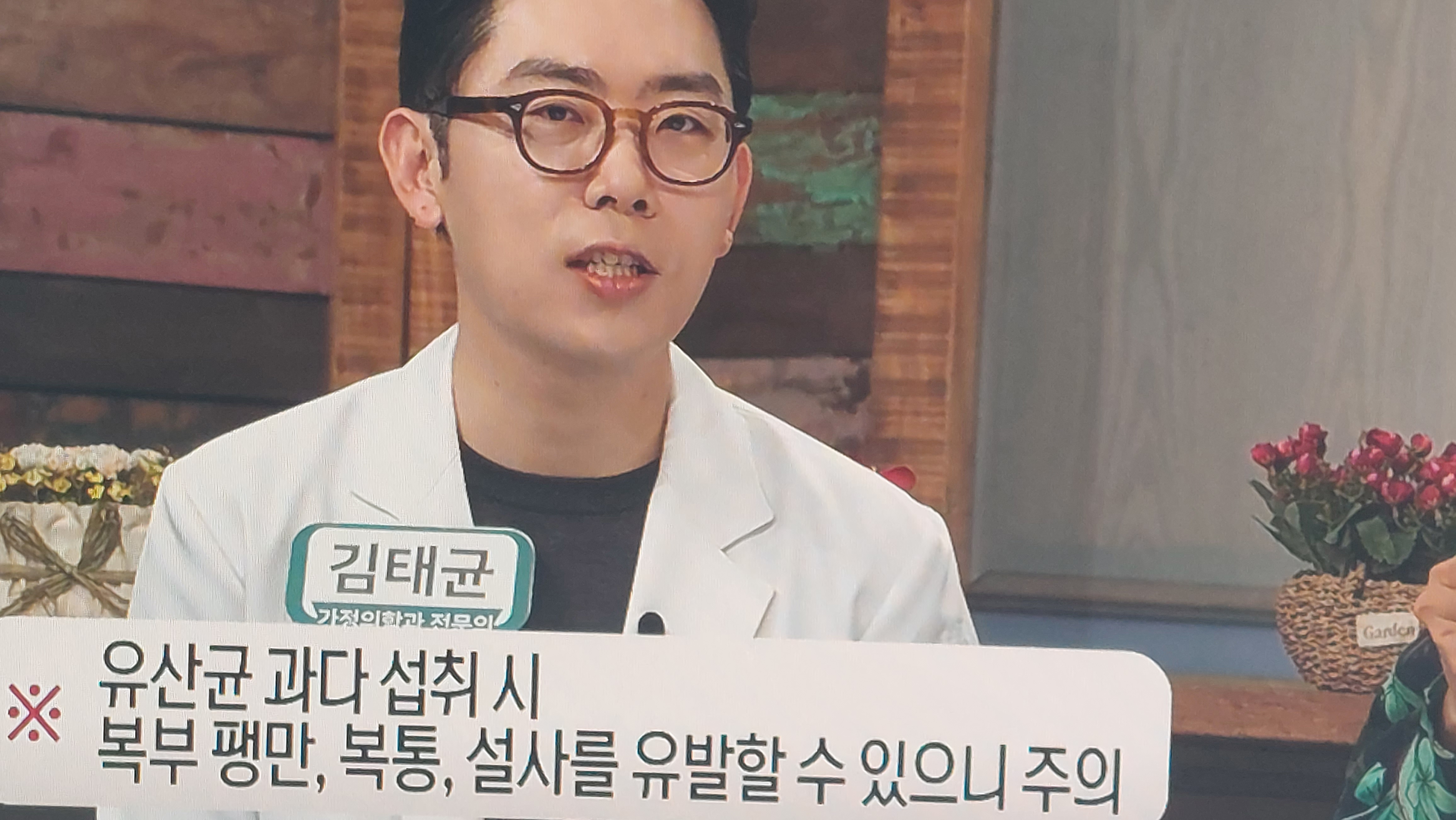 갱년기 유산균 yt1