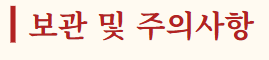 김치볶음 맛있게 하는법