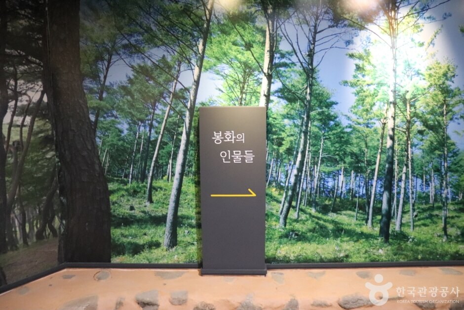 봉화 가볼만한곳 베스트 10