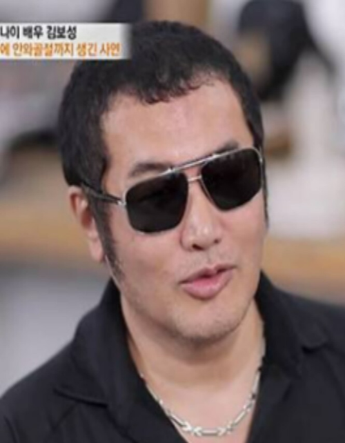 김보성 근황