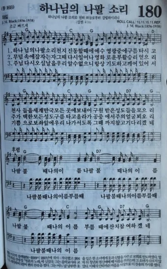 성찬식 기도문 모음 100선_21