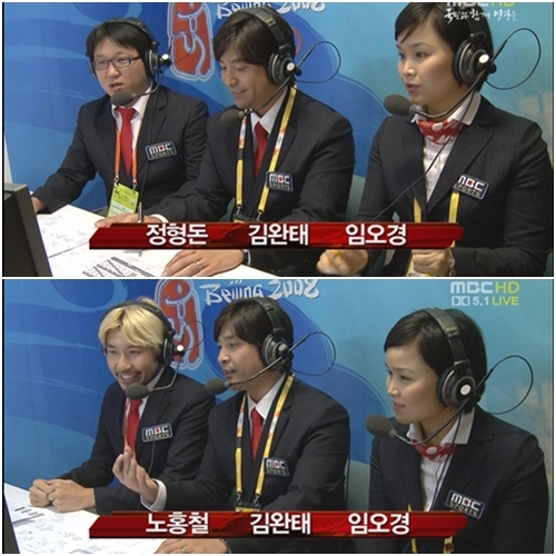 김완태 아나운서 나이 프로필 키 결혼 부인 인스타 파업 과거 리즈