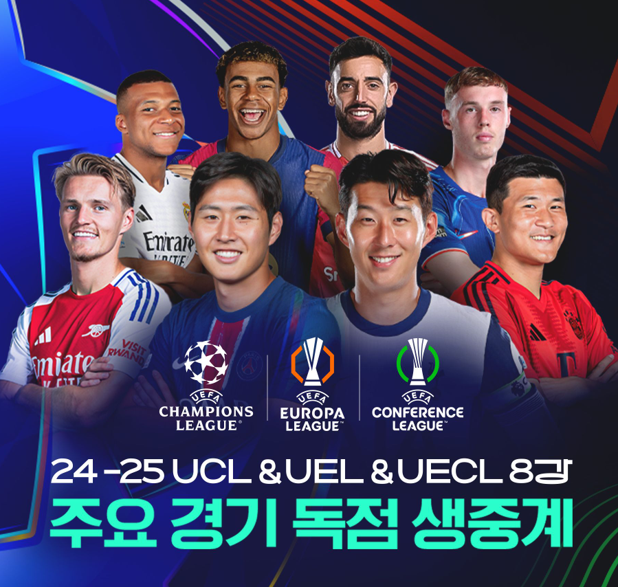 월드컵 아시아 3차 예선 순위