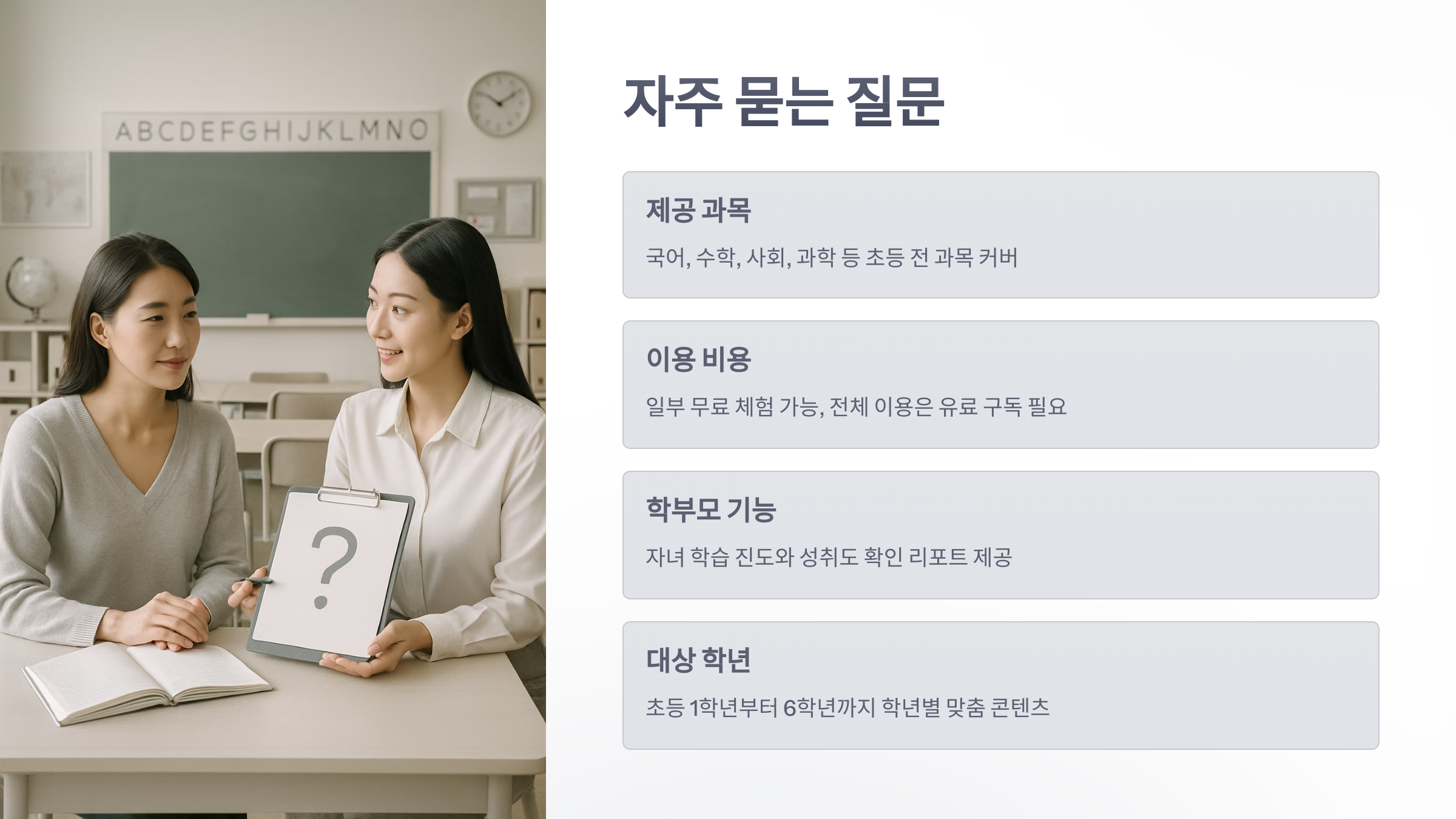 비상-윙스-6