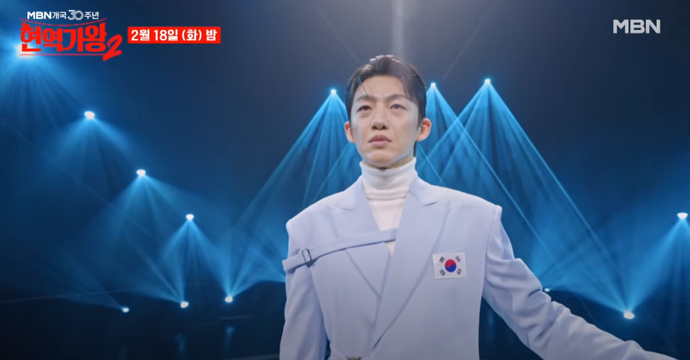 현역가왕2-결승-진출자-명단