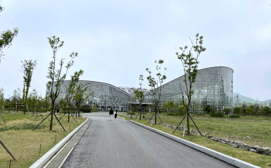 국립 세종수목원