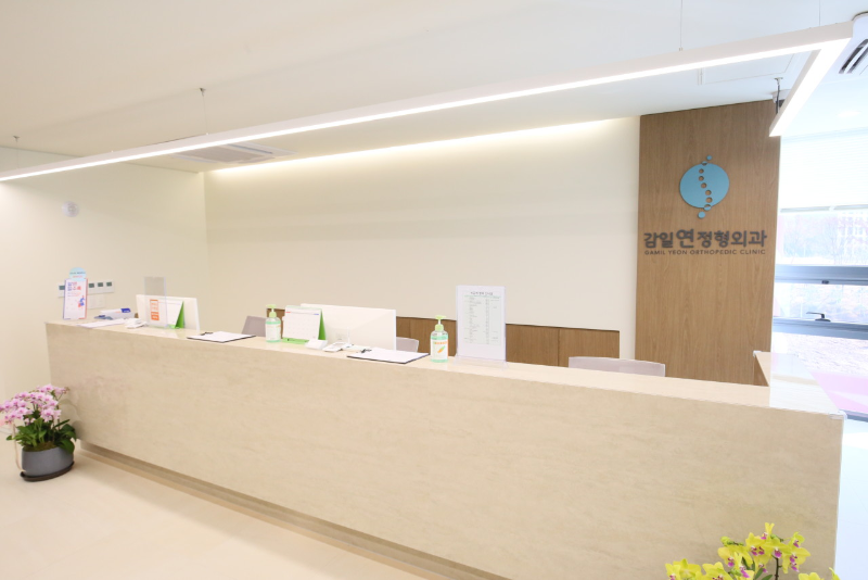 강동구 둔촌1동 정형외과 유명하고 잘하는 곳 추천 TOP 5