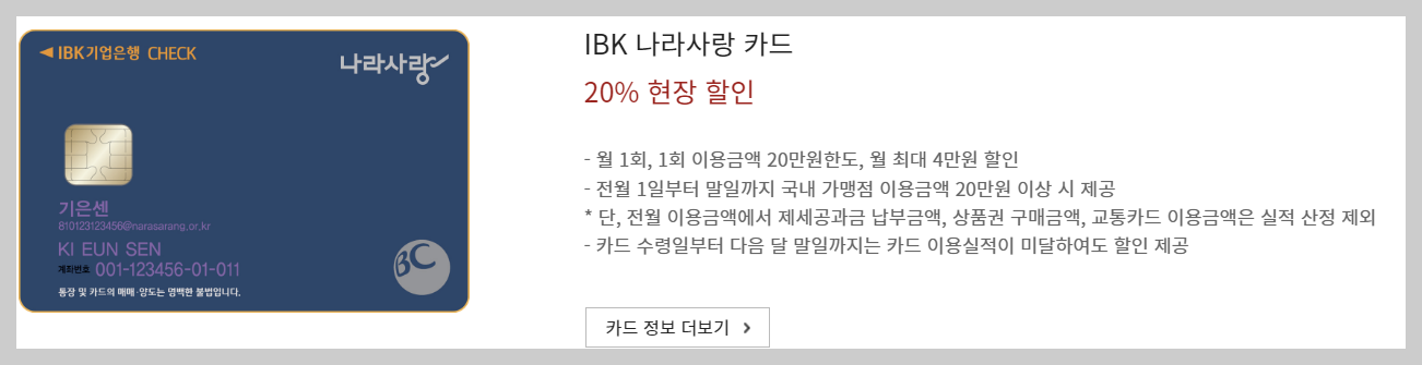 아웃백 할인방법 할인카드 통신사 할인 등 총정리 (최신)