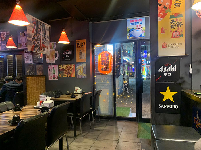 부산-덕천-술집-킨사이-이자카야-내부
