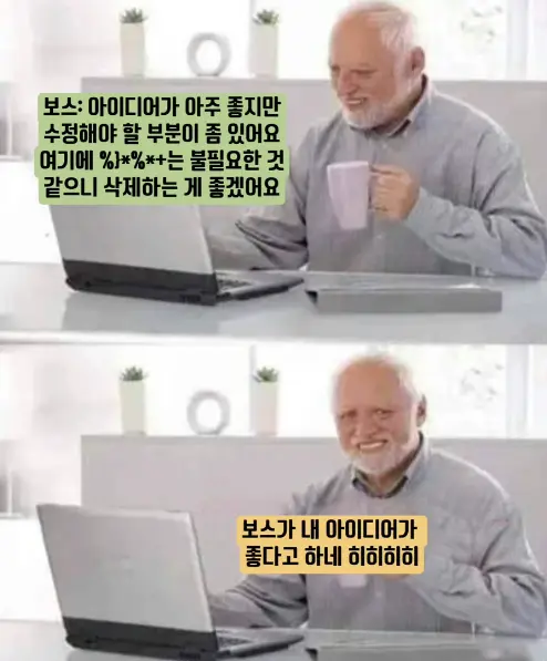 esfp