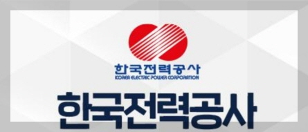 한전기술 이미지