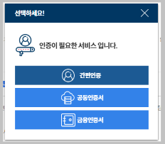 인증-서비스