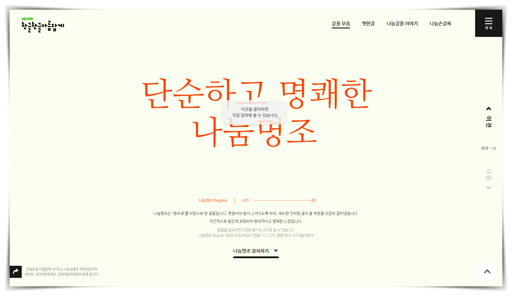 홈페이지