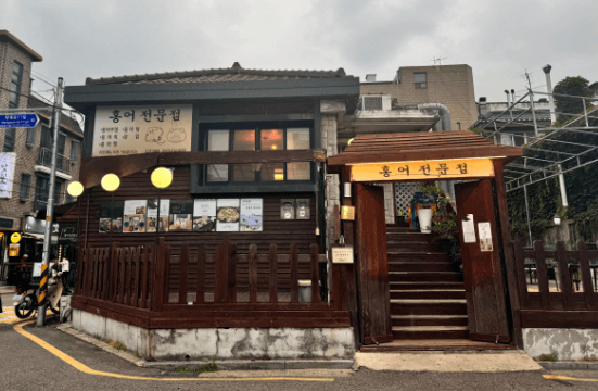 생방송 투데이 홍어삼합 마포 망원동