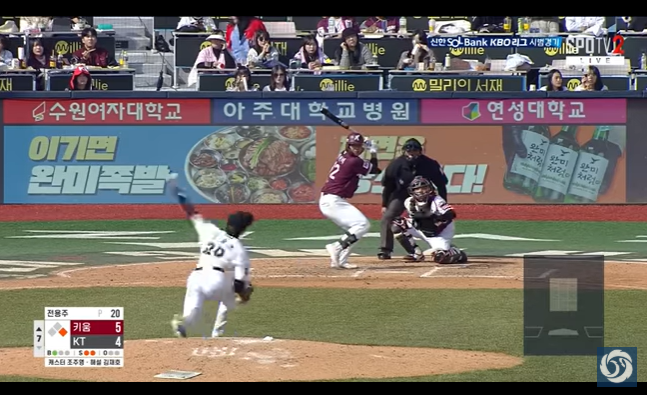 2025 프로야구 티켓링크 예매 방법 (Mobile)