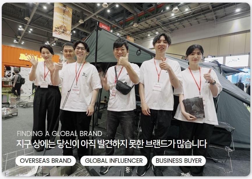 수원메쎄 고카프 시즌2