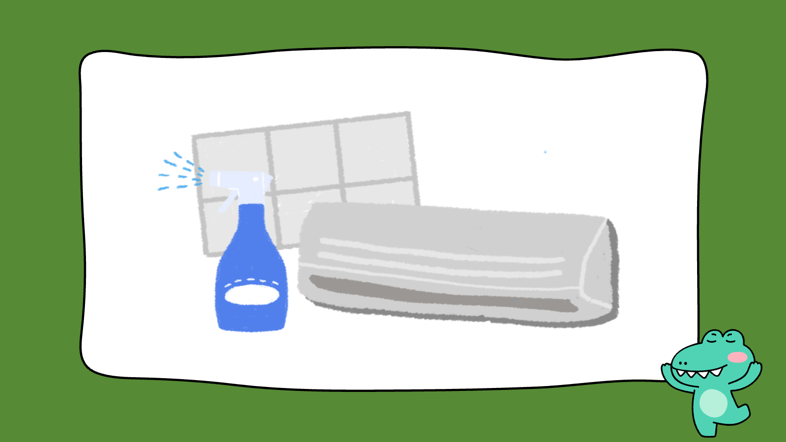  2025년 에어컨 구매