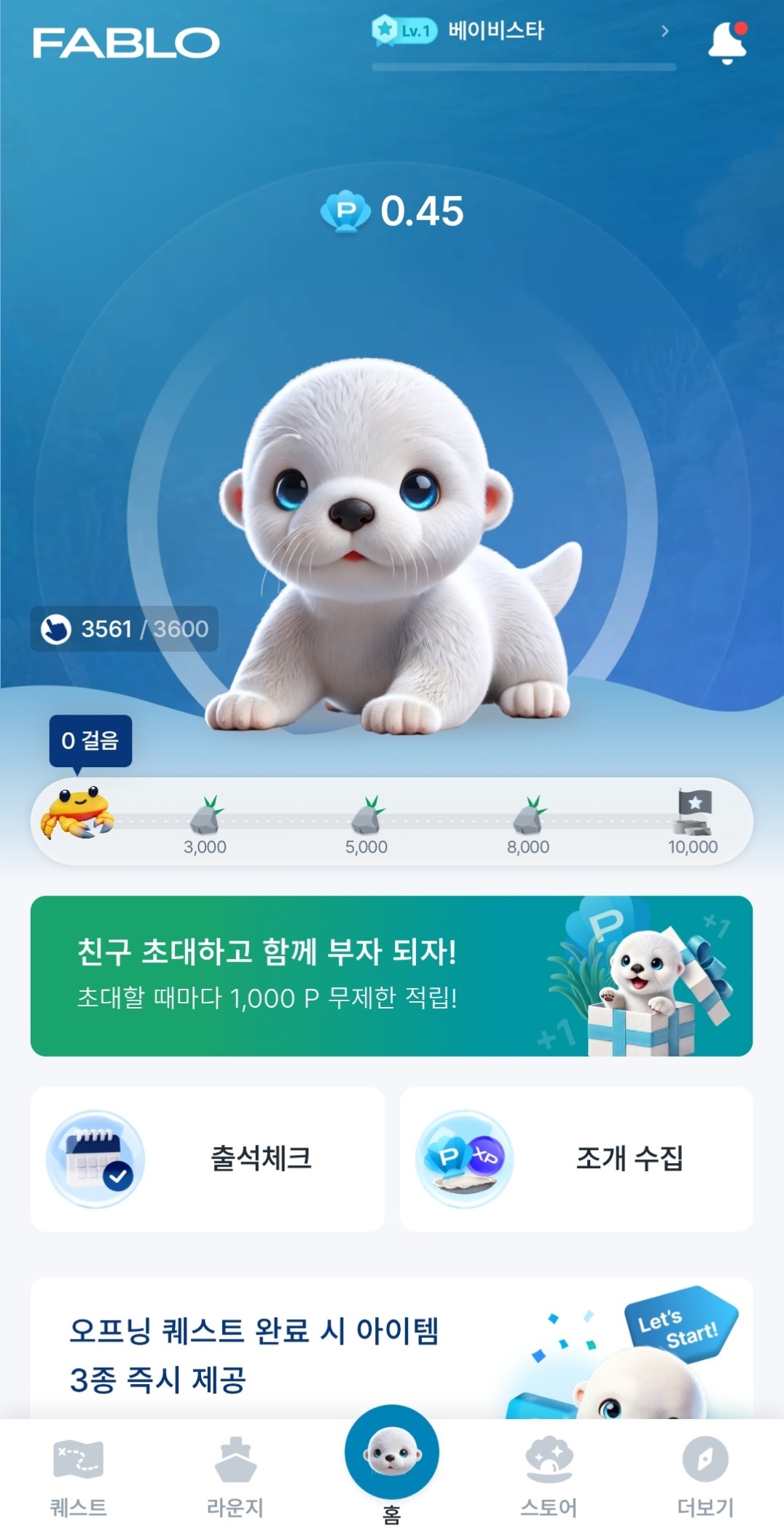 홈 화면 이미지