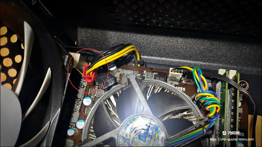 메인보드 24핀 커넥터 분리 준비