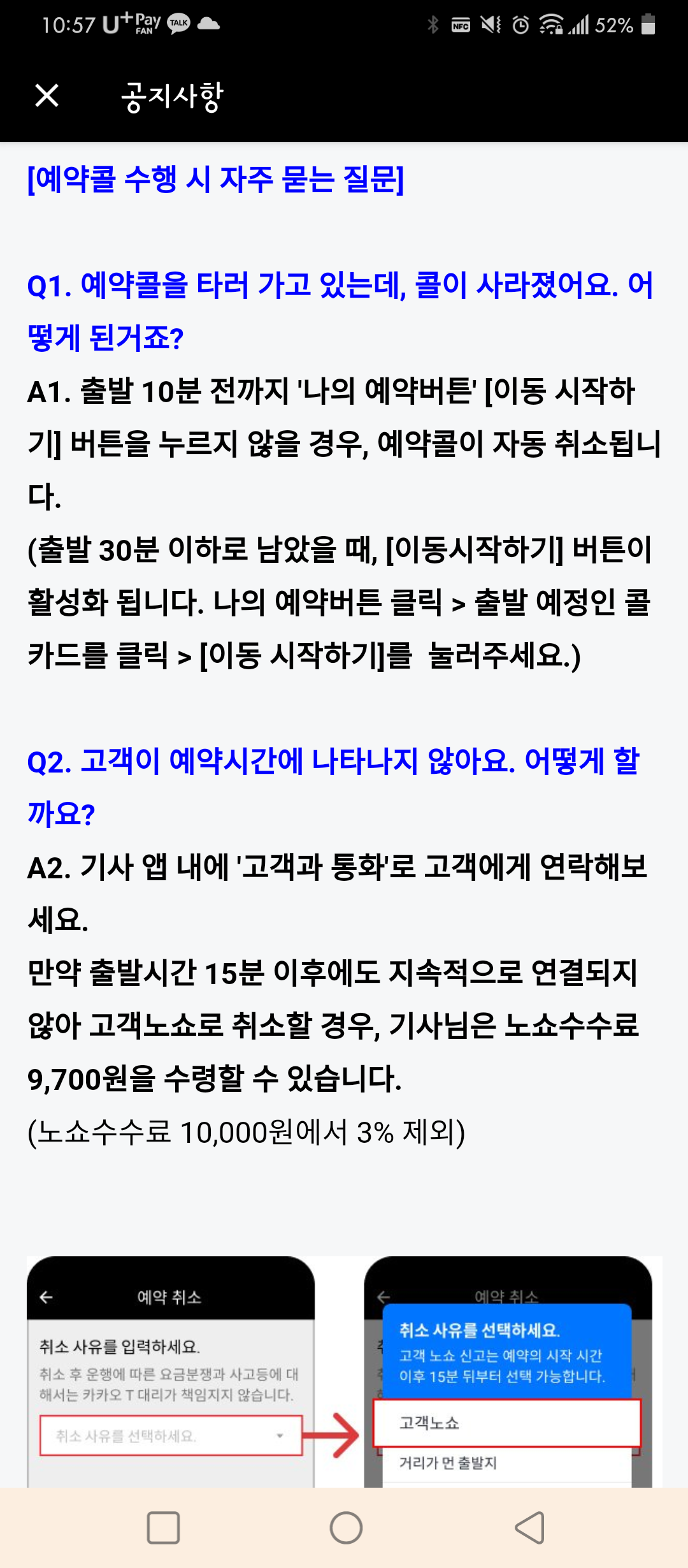 공지사항2