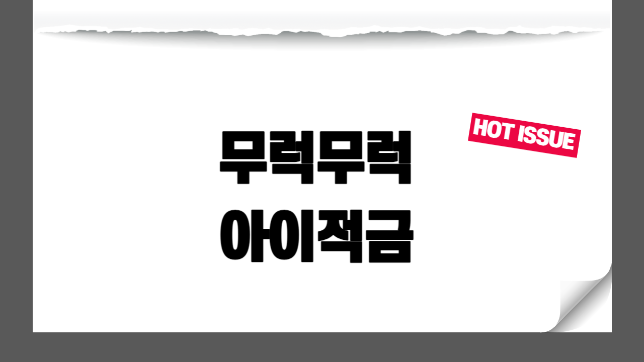 썸네일