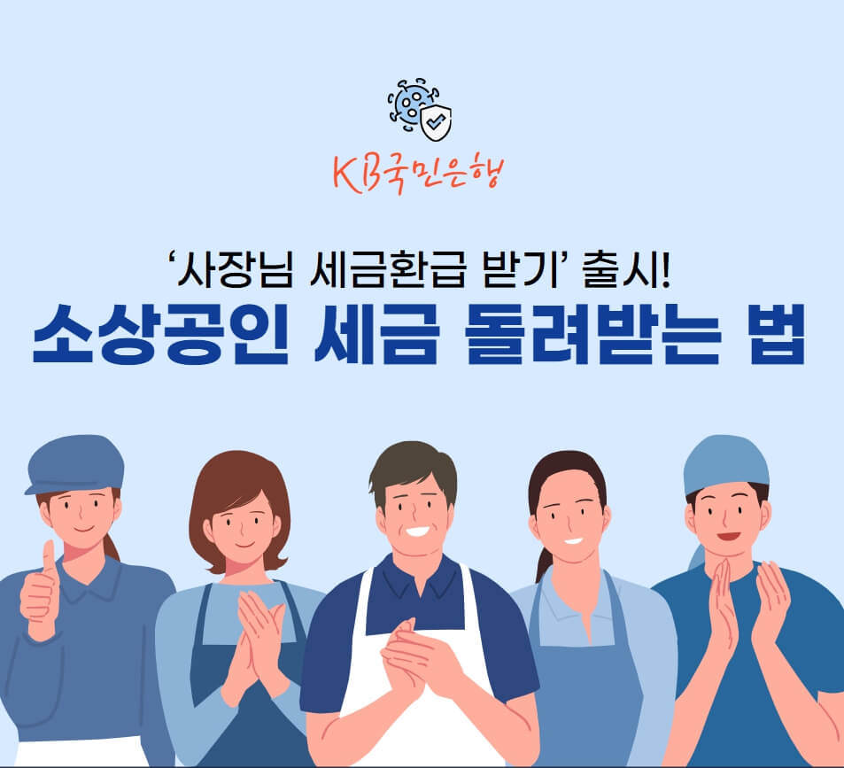 소상공인