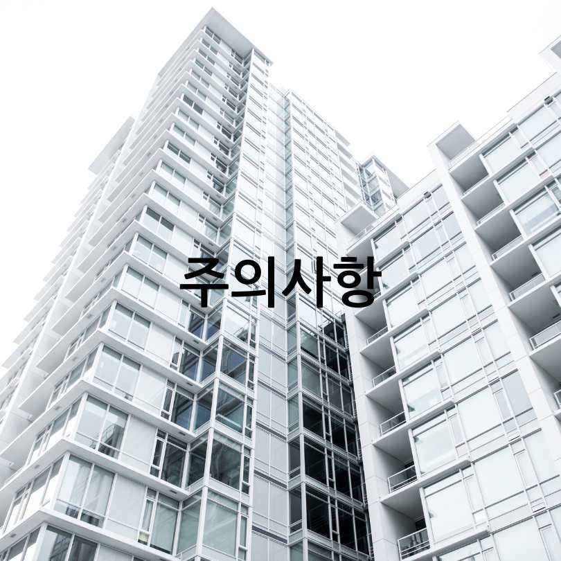 무주택 출산가구 주거비지원