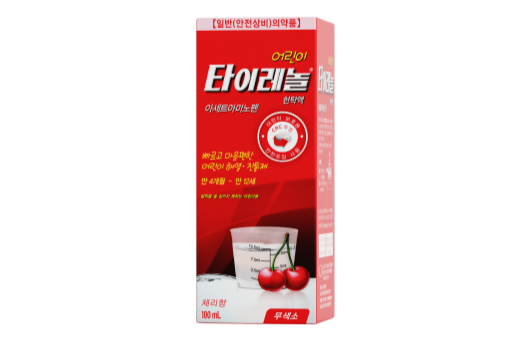 어린이 타이레놀 현탁액