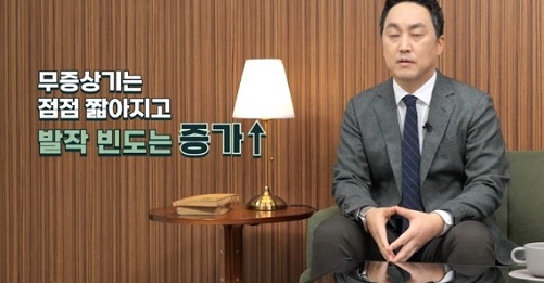 통풍발작빈도증가