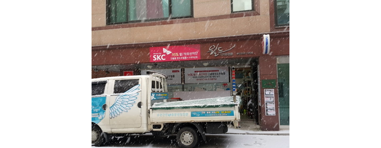 수원 권선구 현수막