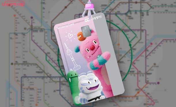 후불-기후동행카드-출시-무제한-대중교통-이용-청년-할인-혜택-조건-및-사용-팁-총정리