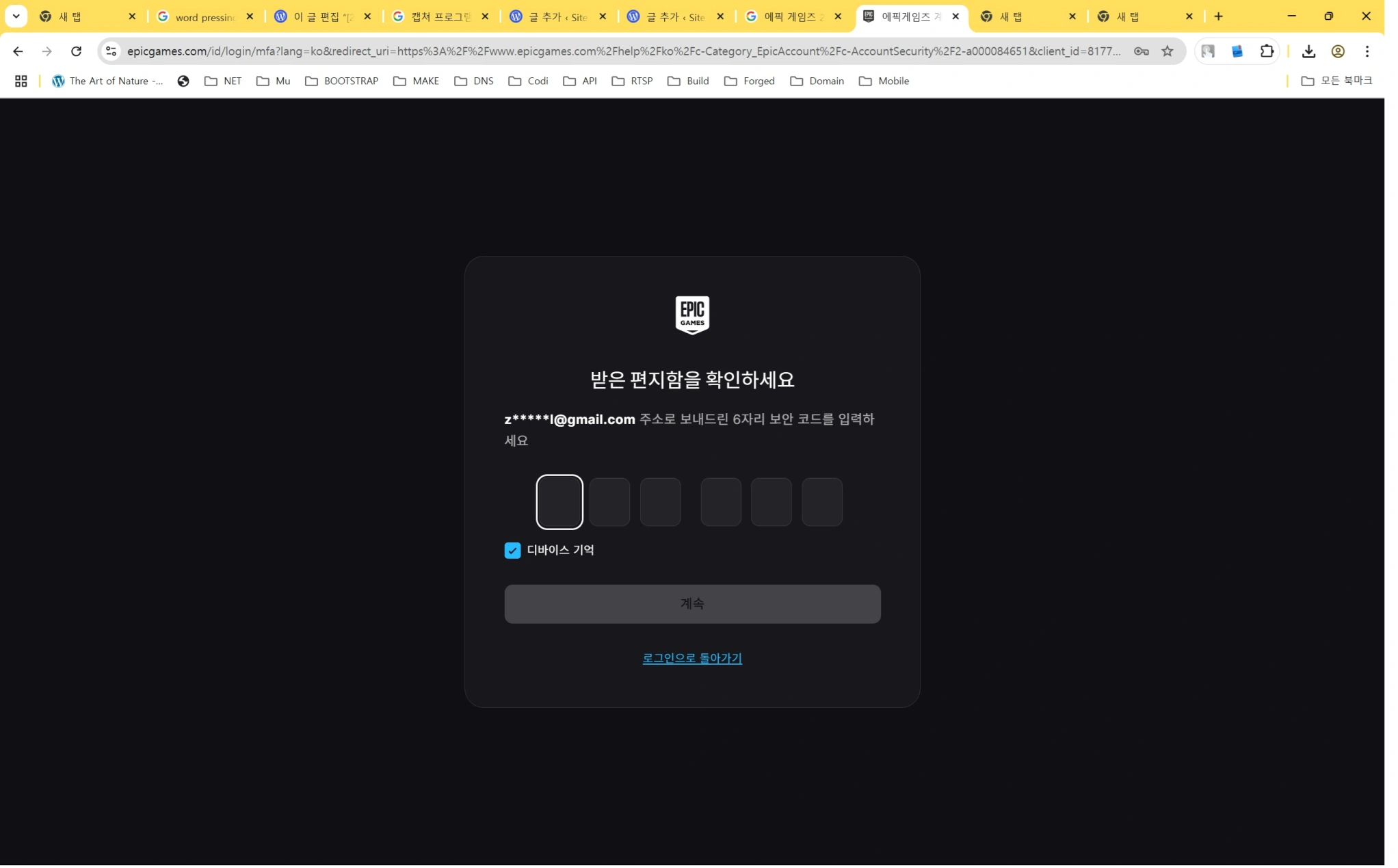 2FA 인증 보안으로 계정 보호하는 방법 (스팀 및 구글 OTP 앱 활용 가이드)