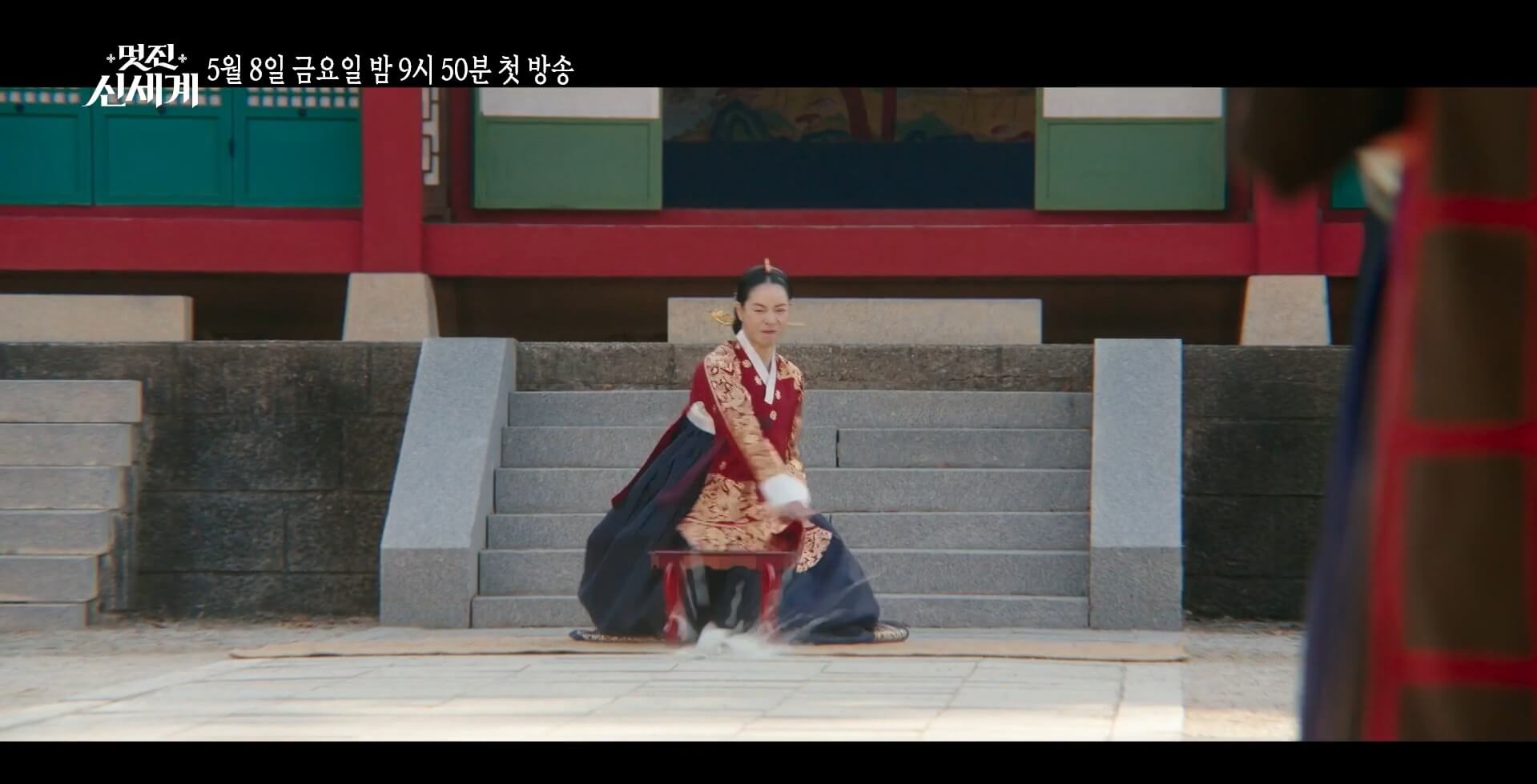 [SBS 멋진 신세계] 공식홈페이지 자료 4