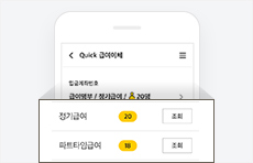 KB국민은행 KB스타기업뱅킹&#44; 부동산 임대관리 서비스 KB렌트온 개시