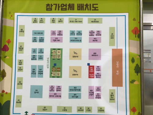 고양이페스티벌