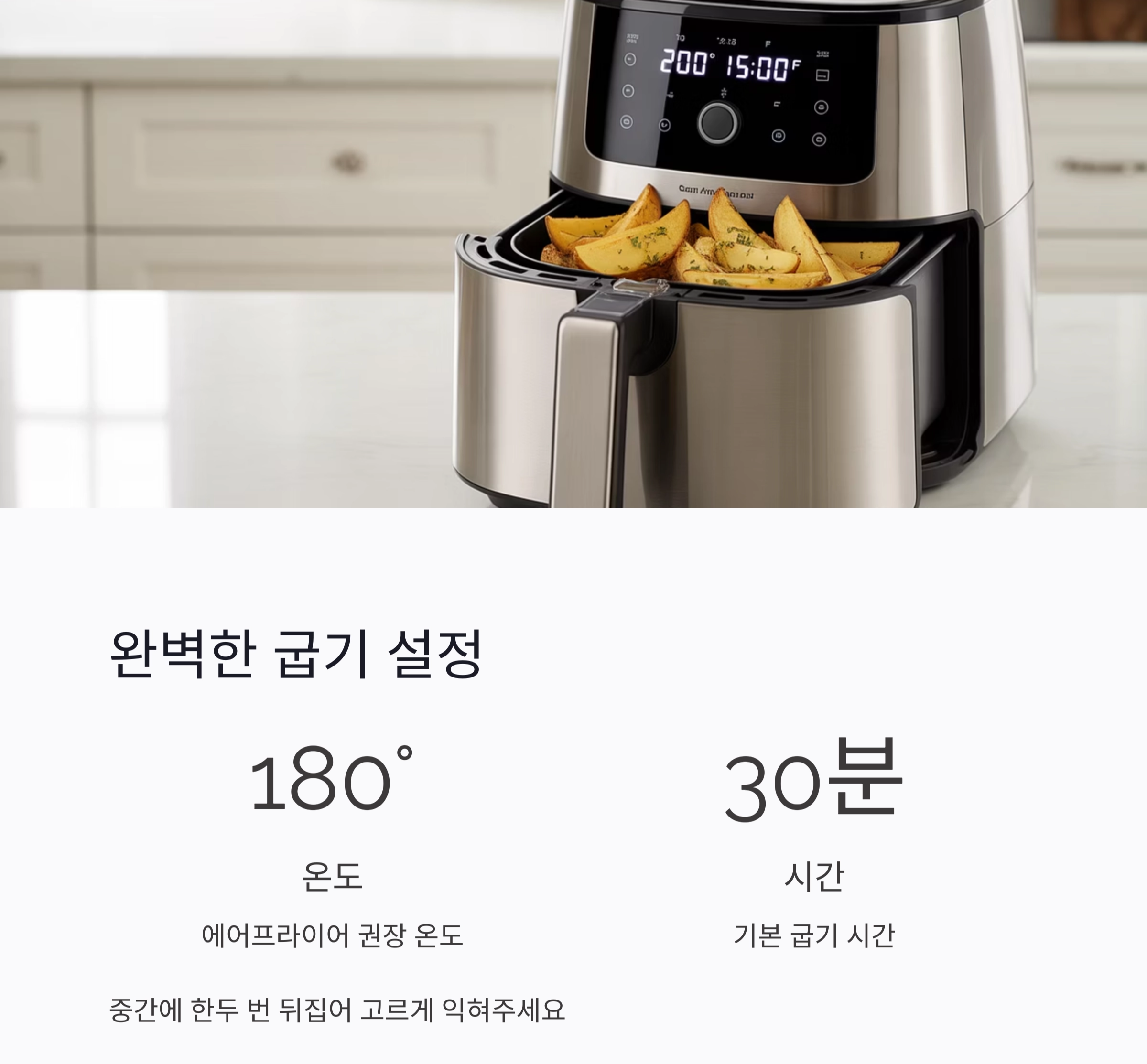 에어프라이어로 바삭하게! 통감자 버터구이 초간단 레시피 공개